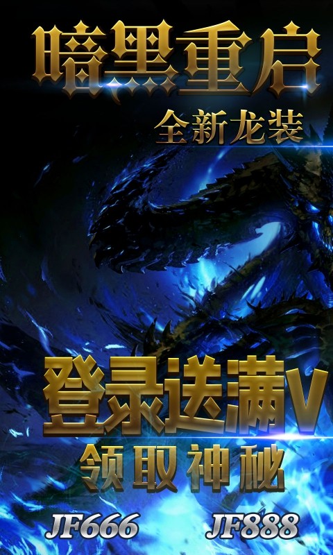 圣剑神域最新版