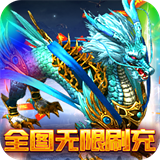 圣剑神域最新版