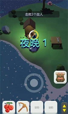 抖音海岛幸存者