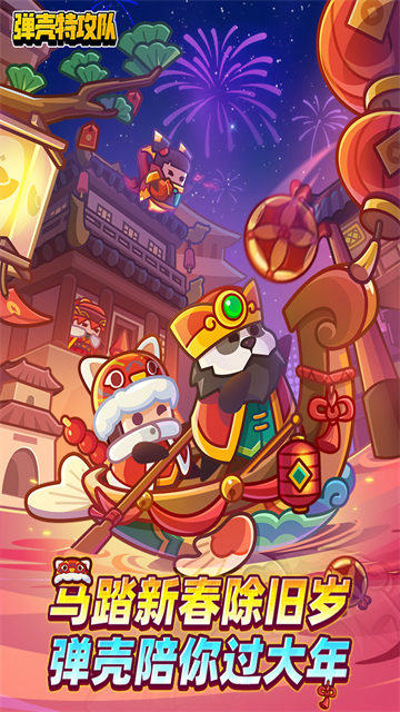 幸存者io游戏官方正版