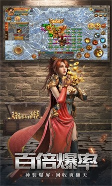 3D版传奇单职业