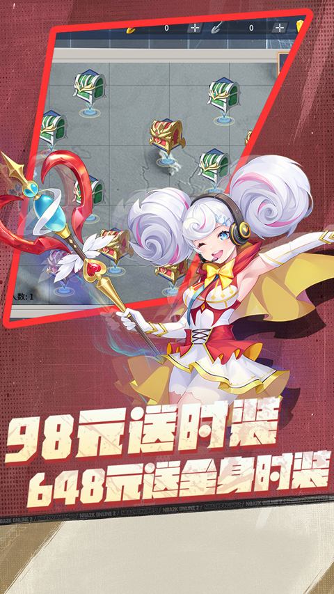 猎魔(0.1折每日送1000代金)