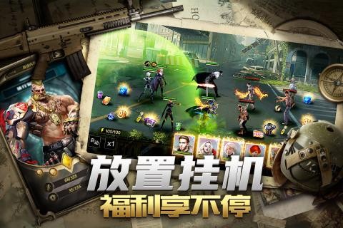 末日雄师英雄版