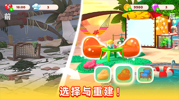 厨友乐2026无限金币版