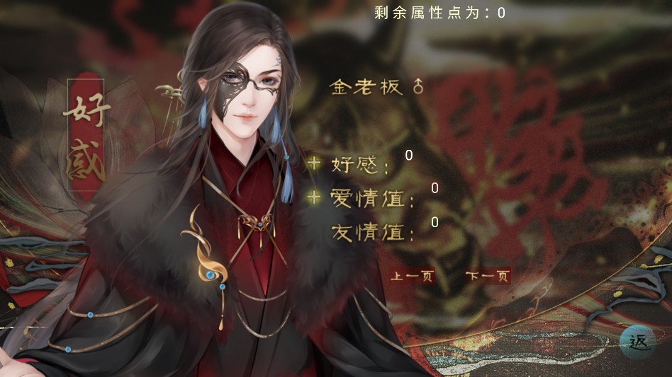 十方鬼道金手指破解版