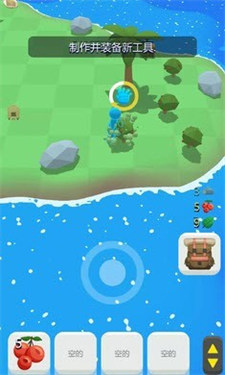 抖音海岛幸存者