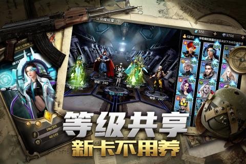 末日雄师英雄版