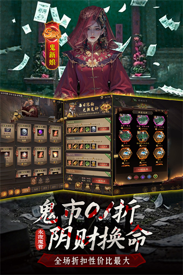 摸金校尉之西夏迷踪