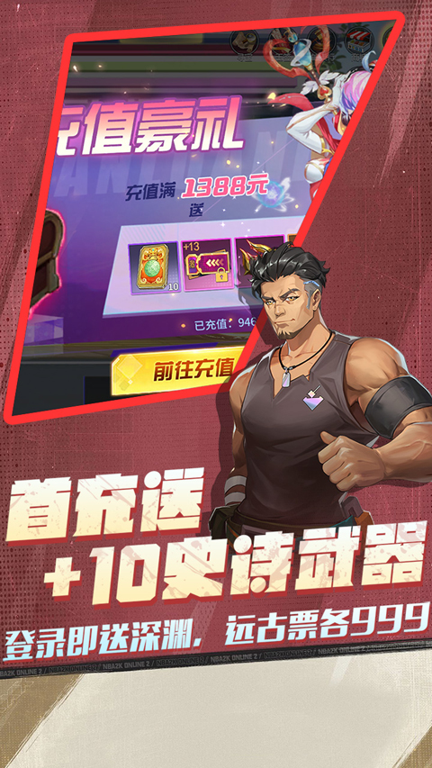 猎魔(0.1折每日送1000代金)