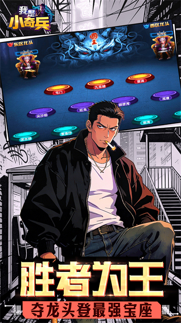 我是小奇兵(0.1折每日领真实648)