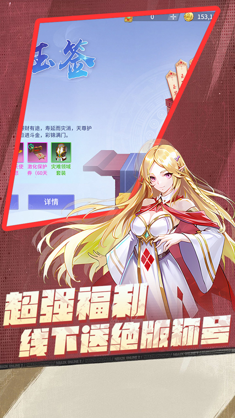 猎魔(0.1折每日送1000代金)