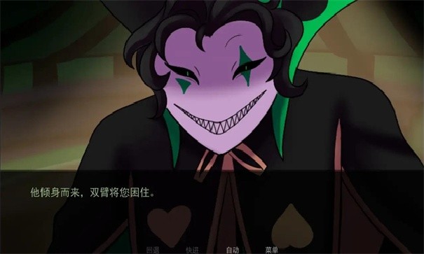 怪胎马戏团汉化版