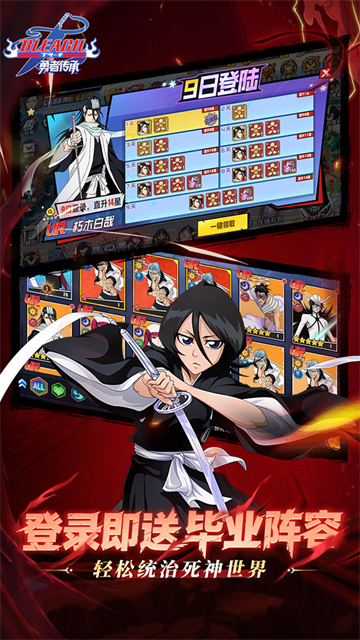 勇者传承(0.1折送毕业阵容)