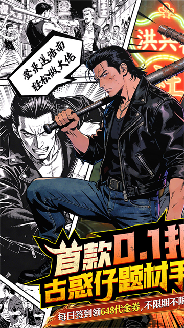 我是小奇兵(0.1折每日领真实648)