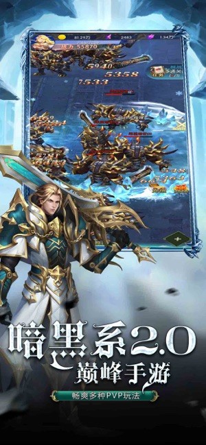 神魔令奇迹魔幻