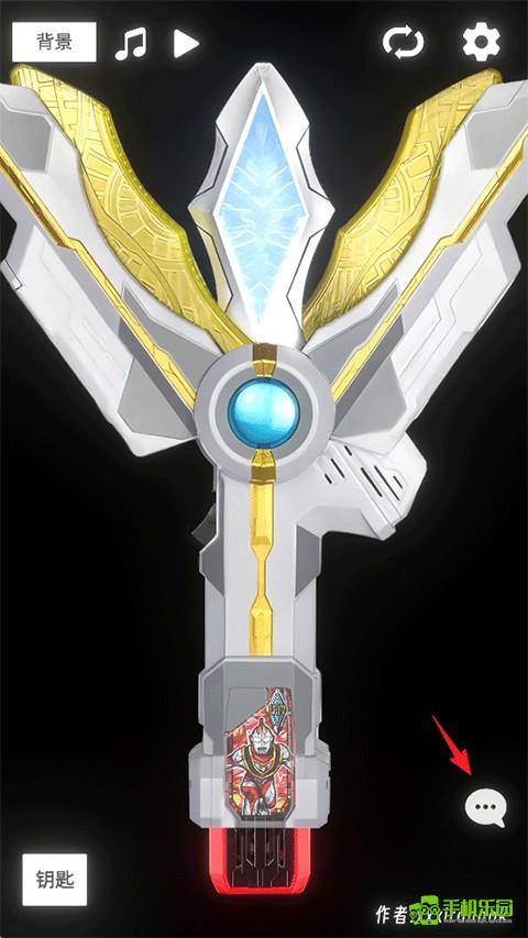 特利迦勝利神光棒模擬器玩法教程圖