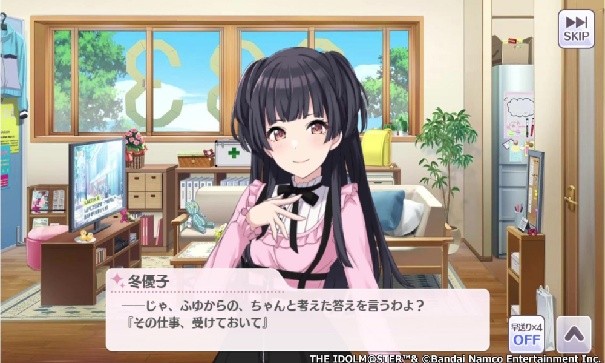 LimeLightLemonadeJam安卓直装
