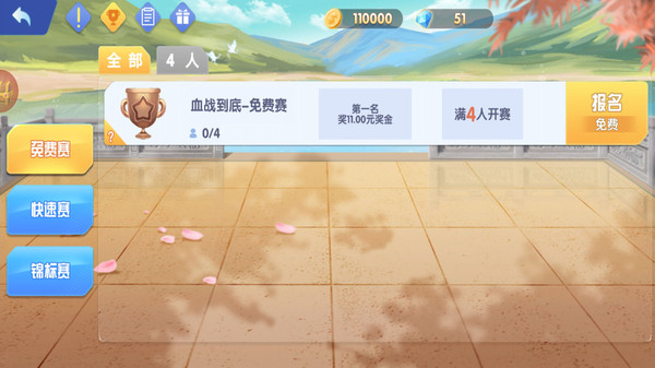 飞禽走兽电玩城游戏大厅地址