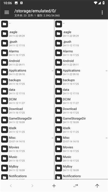MT管理器官方正版