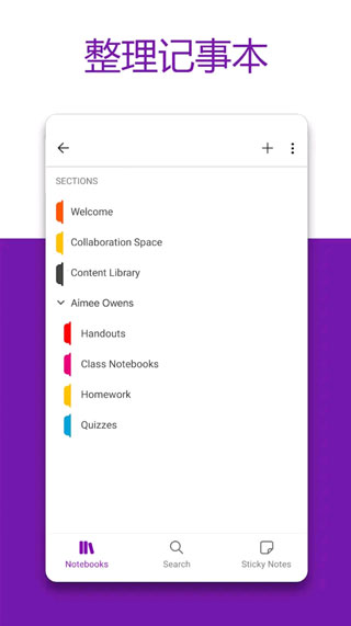 OneNote app