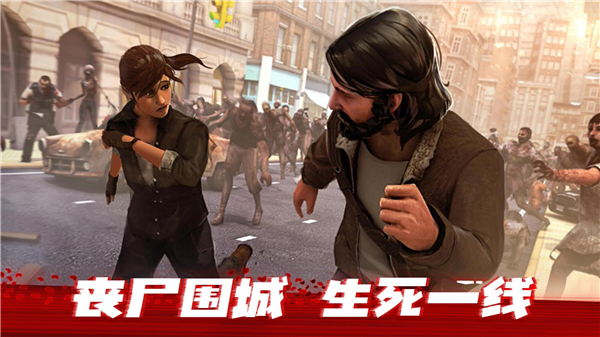 僵尸前线3D九游版