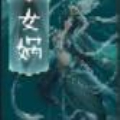 女娲大厅斗牛透视