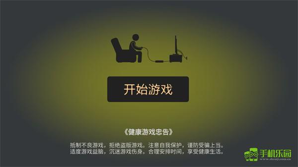 新手入门指南1