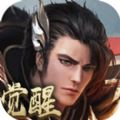 斗罗轮回游戏官方免费版 v1.0