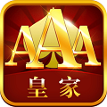 皇家aaa拼三张透视