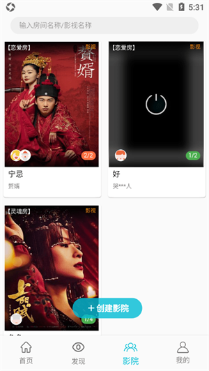 鯊魚(yú)影視去廣告去升級(jí)安卓版 第1張圖片