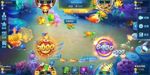 捕魚作弊輔助器