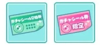 pjsk国服抽卡介绍与新手开局建议图