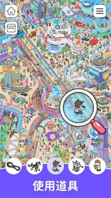 寻宝游戏寻找隐藏物品