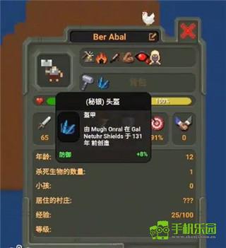 世界盒子模擬器創(chuàng)造半神教程