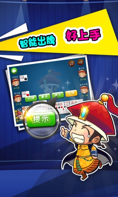 微樂?；瘦o助器