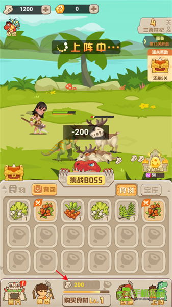 猎龙消消大作战