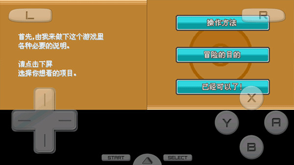 口袋妖怪起源心金金手指版