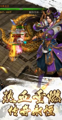 鬼王传奇龙皇传说手游最新bt版 v1.0