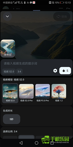 即梦ai