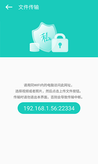 私享相冊(cè)app