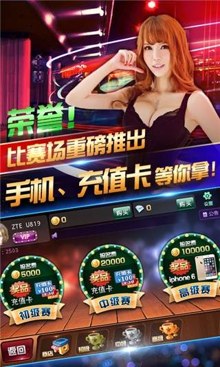 女娲大厅斗牛透视