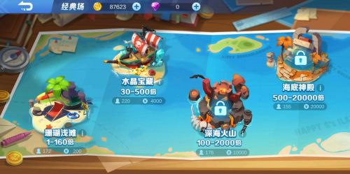 捕魚作弊輔助器