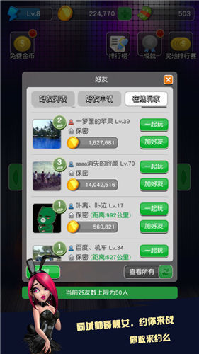 怀旧水果机无限金币