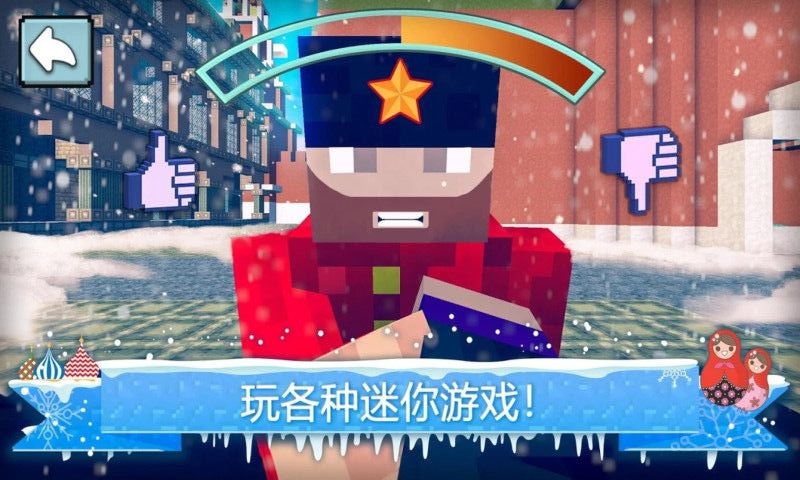 世界边境游戏安卓版