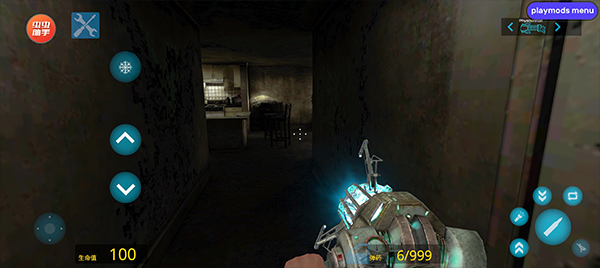 盖瑞模组gmod手机版