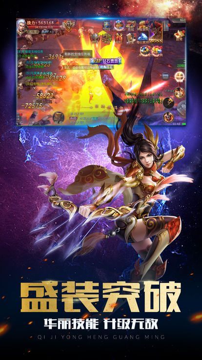 魔法师战纪安卓官方版 v1.0