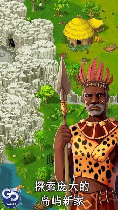 孤島余生2手機(jī)版