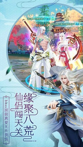 空见渡佛录手游官方版 v1.0