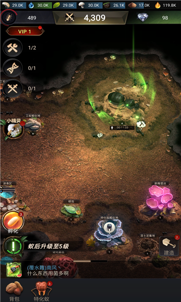 小小蚁国蚁族时代手游官方安卓版