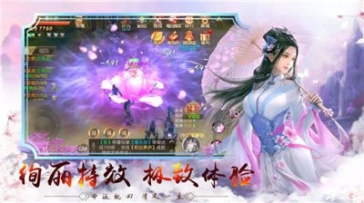 逆火苍穹之绝世唐门